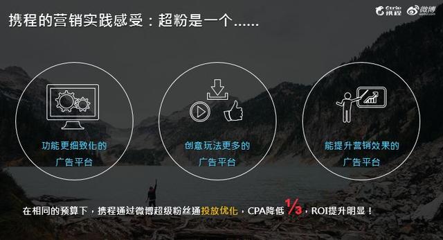 红人、广告、信息流，社交媒体重塑旅行业用了这些办法