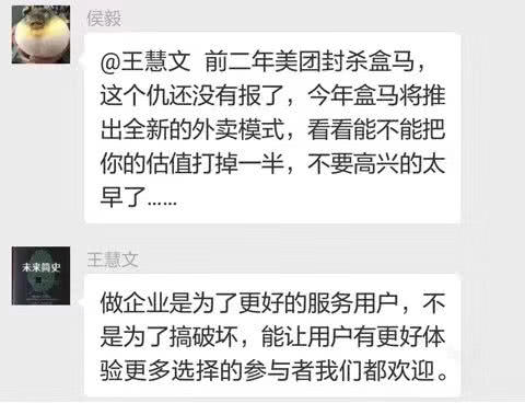 阿里收购饿了么背后的焦虑与美团的防守困局