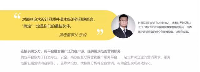 搞定平台这个营销神器，让千万营销人早点下班！
