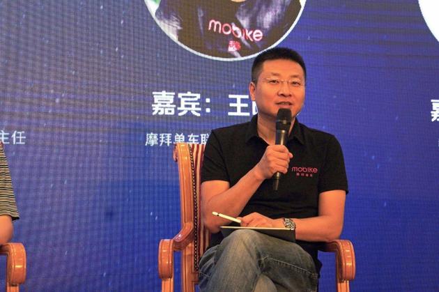 王晓峰