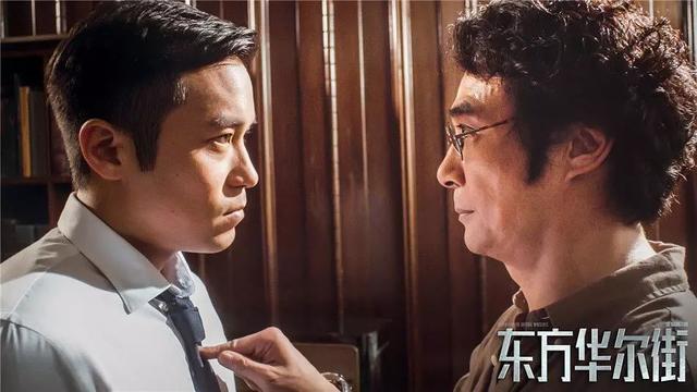26年后,终于又有一部金融商战国产剧站上C位