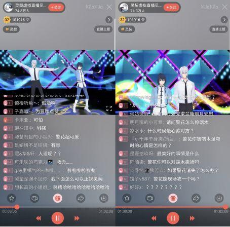 虚拟偶像和他的声音造物主们