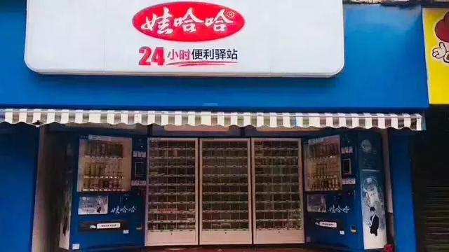 大事说|宗盛智能与氢创投资共同成立新零售创投基金
