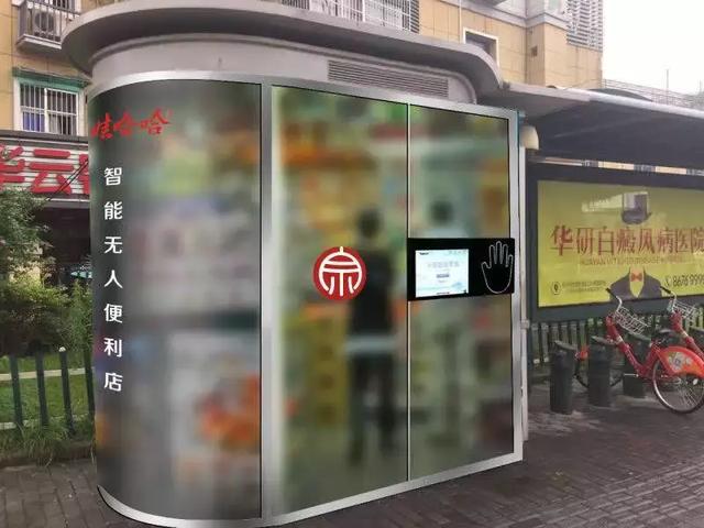 大事说|宗盛智能与氢创投资共同成立新零售创投基金