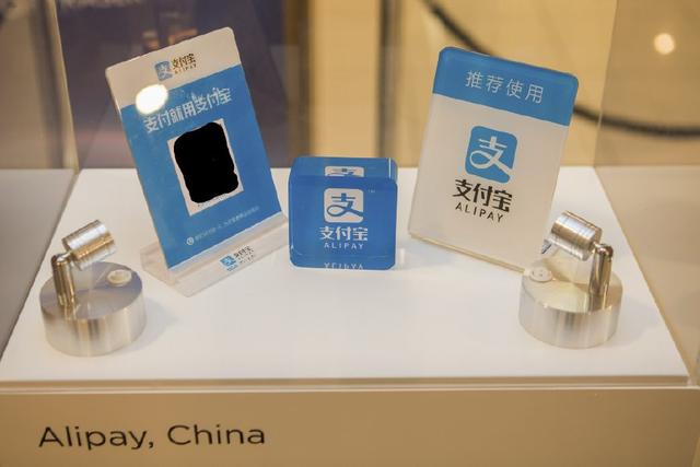 支付宝参展伦敦支付技术进化展,有什么大招?
