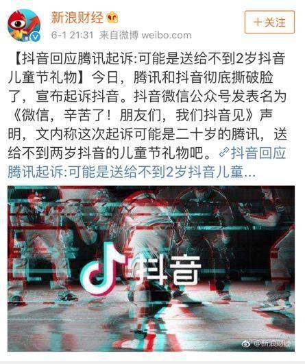BAT小程序的困境,也是BAT的劣势所在