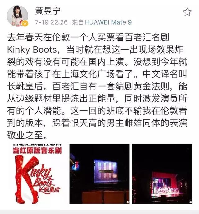 毛利、姜思达自来水,这个百老汇网红剧凭什么俘获大票中国粉丝?
