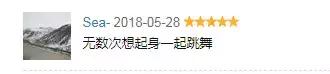毛利、姜思达自来水,这个百老汇网红剧凭什么俘获大票中国粉丝?