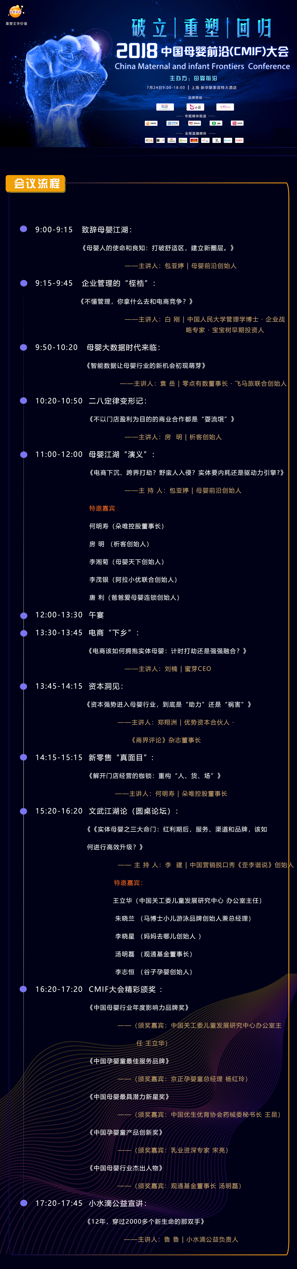 2018071101403863