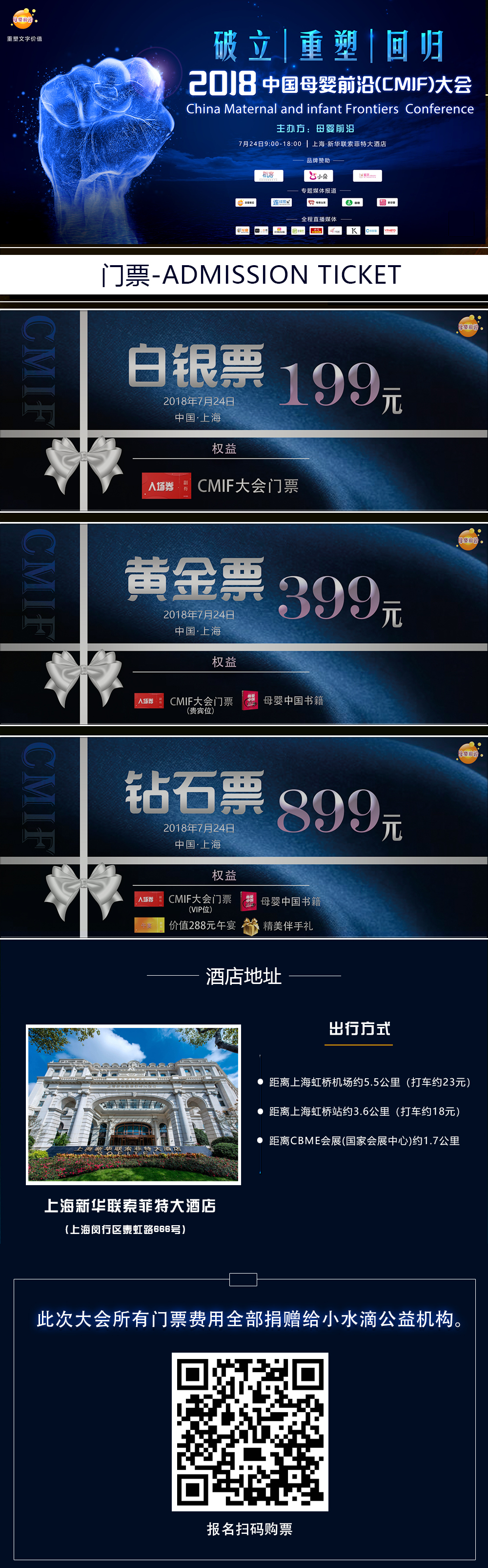 2018071101405358