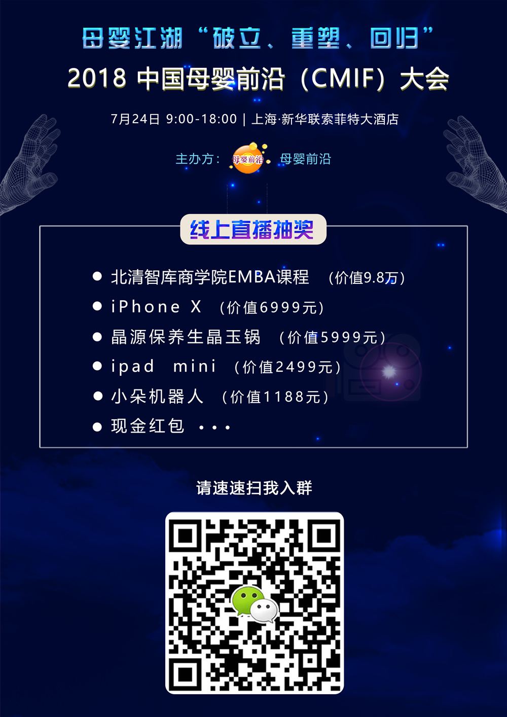 2018072001065873