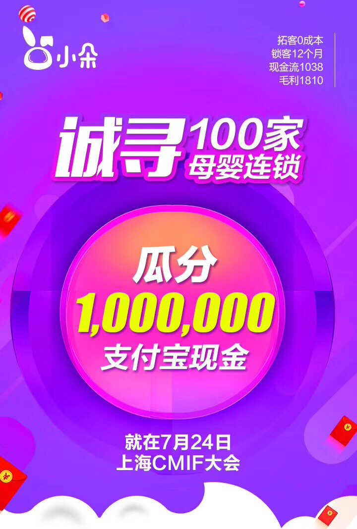 2018072001070368