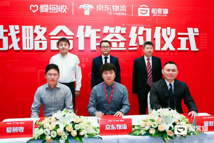 消费升级迭代,看B轮融资过后的极客修如何C位营销?-