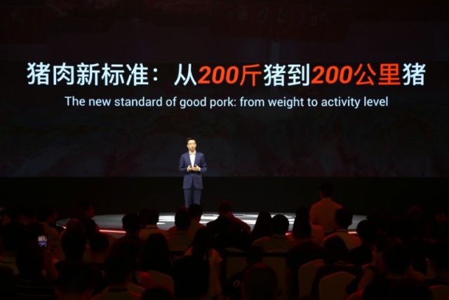 华为、阿里、京东、网易都在农村做这事，“智能养猪搞得好，漂亮媳妇娶得早！”