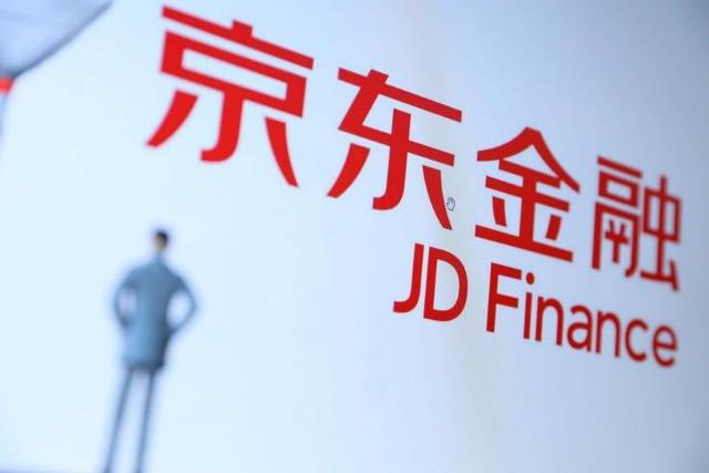 从金融科技到数字科技,京东金融的无边界战争