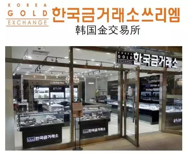 韩国TMTG,能兑换实体黄金的价值币!