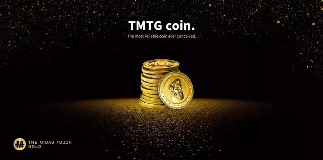 韩国TMTG，能兑换实体黄金的价值币！