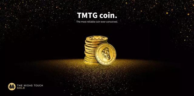 韩国TMTG,能兑换实体黄金的价值币!