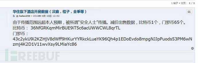 微信图片_20180828135354.jpg