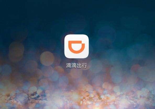 滴滴司机杀人之后:一个QC管理人的苦口良言