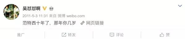 九年来去,我的时间简史和微博的对话精神