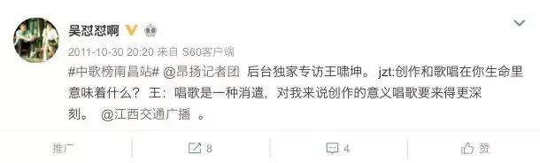 九年来去,我的时间简史和微博的对话精神