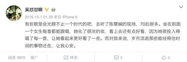 九年来去,我的时间简史和微博的对话精神