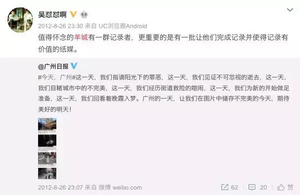 九年来去,我的时间简史和微博的对话精神