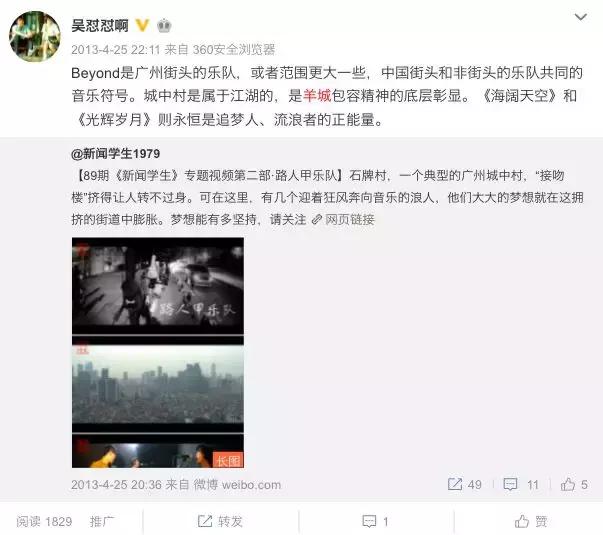 九年来去,我的时间简史和微博的对话精神