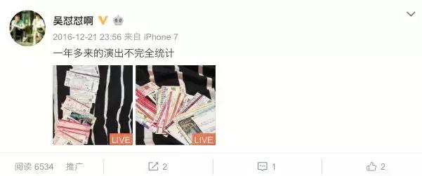 九年来去,我的时间简史和微博的对话精神