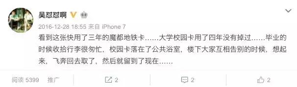 九年来去,我的时间简史和微博的对话精神