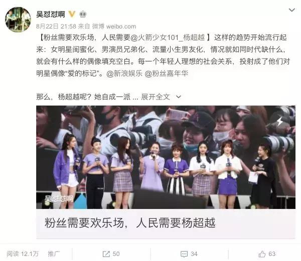 九年来去,我的时间简史和微博的对话精神