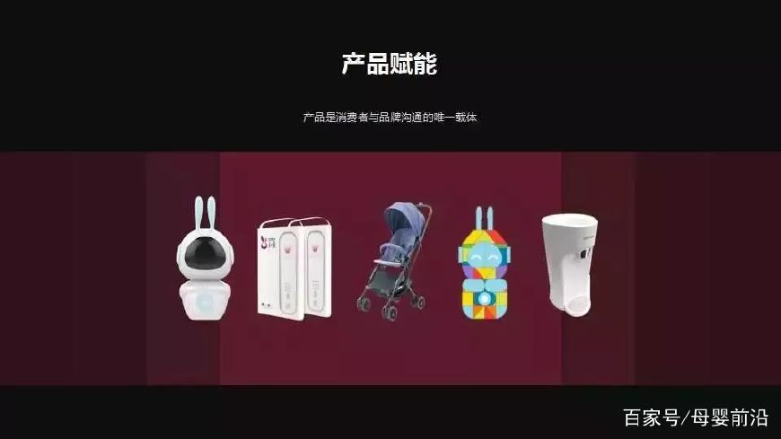 CMIF大会精彩回顾，小朵何明寿：和母婴人共创并进，迎接新零售真正的飓风-母婴前沿网