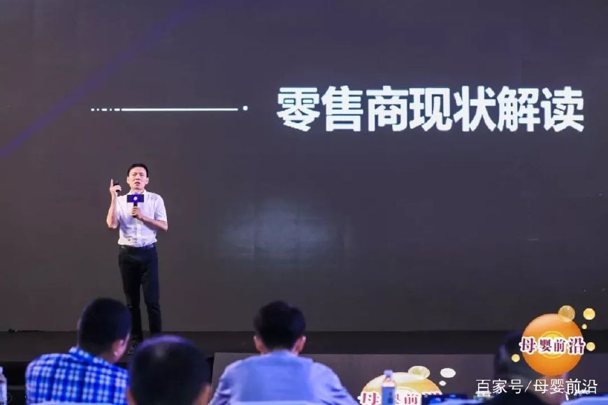 CMIF大会精彩回顾，小朵何明寿：和母婴人共创并进，迎接新零售真正的飓风-母婴前沿网