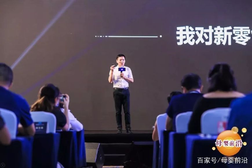 CMIF大会精彩回顾，小朵何明寿：和母婴人共创并进，迎接新零售真正的飓风-母婴前沿网