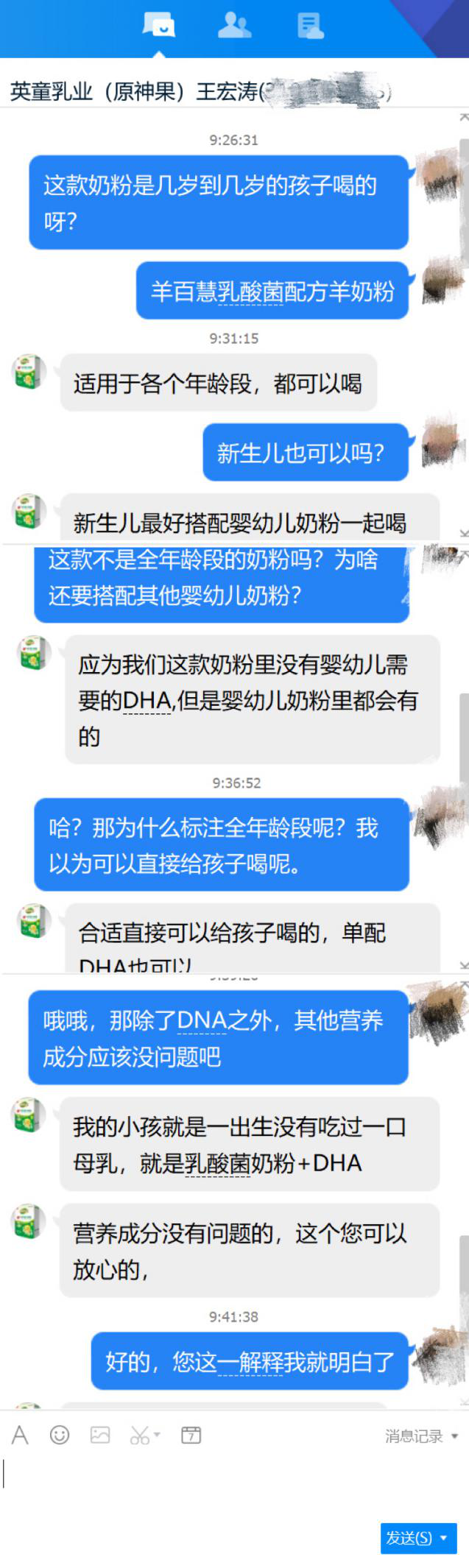 奶粉原罪：没通过婴幼儿配方注册的奶粉缘何在市场疯狂售卖？-母婴前沿网