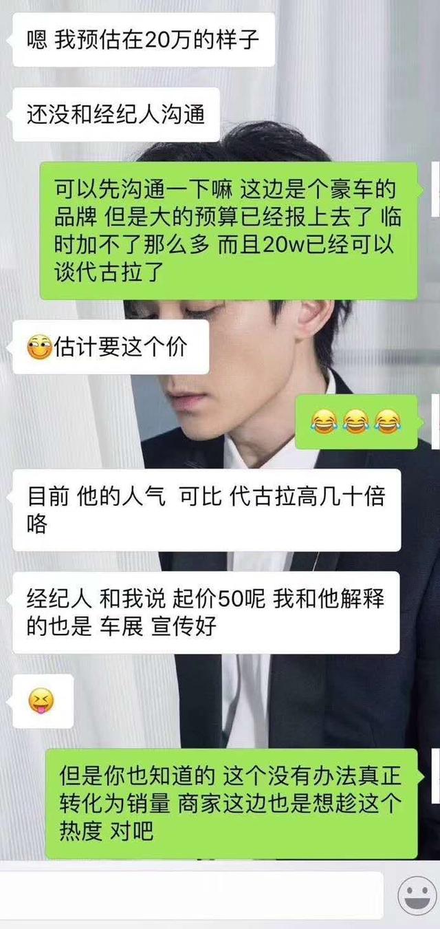 至少有一千万屌丝男士在去成都找小甜甜的路上