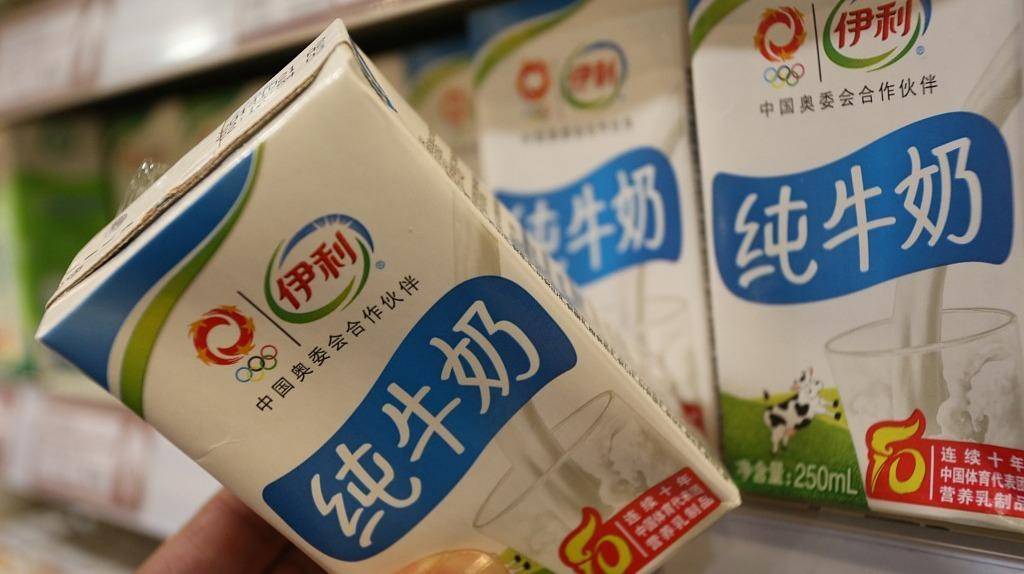 伊利和茅台的生意模式一样吗?
