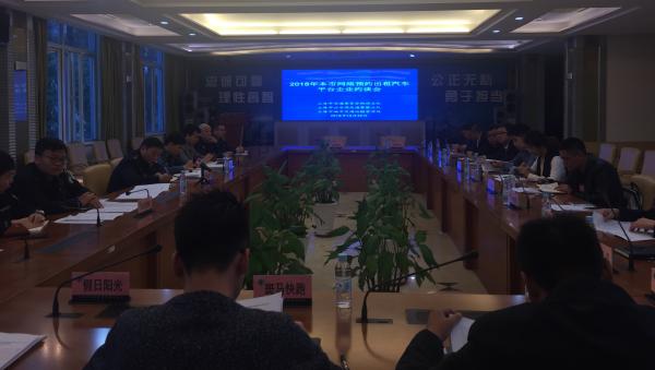 上海發布通知：年底前全面清退不符條件的網約車車輛和駕駛員