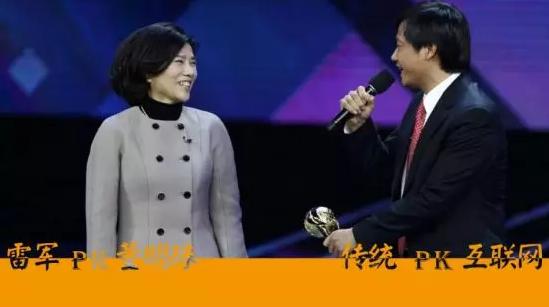 10亿赌约即将到期 雷军与董明珠究竟孰胜孰赢？