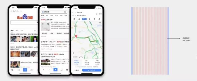 百度设计语言的高级感:极简主义为形,聚焦内容为核