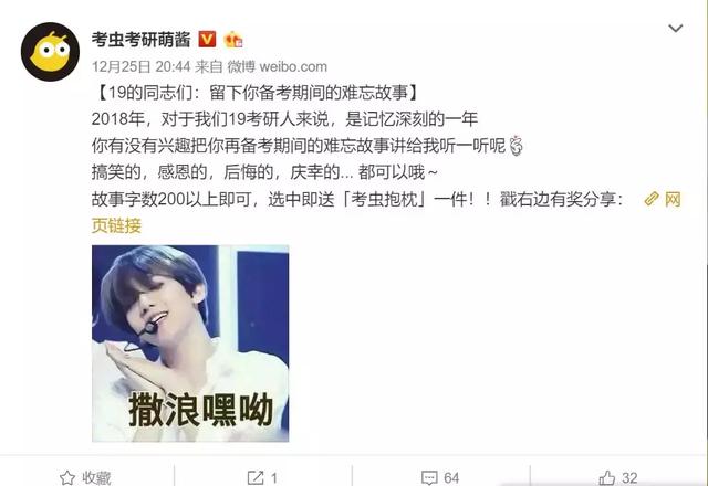 为什么王菊、释小龙都在为这家大学生在线教育公司打call？