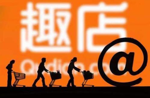 “多事之秋”的趣店，如今还好吗？