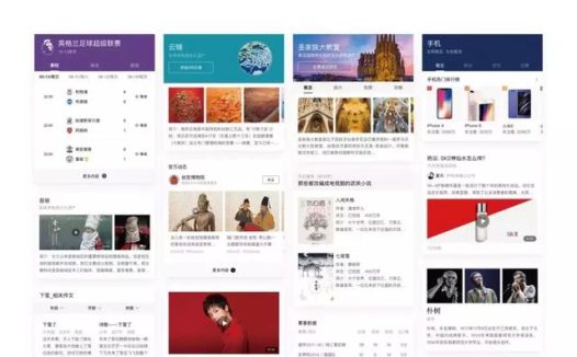 百度设计语言的高级感:极简主义为形,聚焦内容为核