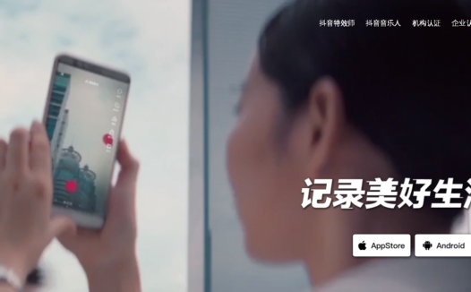 抖音欲再造大众点评  新美大与口碑对于这个对手该如何应对?