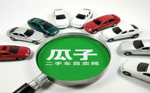 “车好多”的瓜子能否做到名利双收?