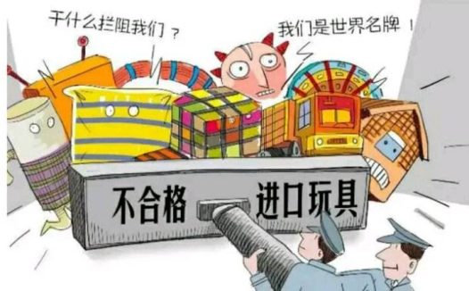 玩具产业之殇