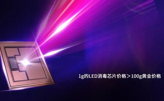 59秒引领消毒技术创新,连接母婴健康生活