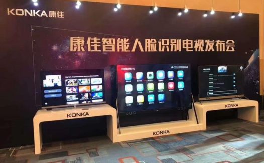 从语音识别到人脸识别:谁才是打开智能电视的正确姿势?