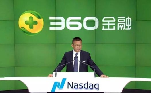 360金融执意“飙车” 互联网金融流血上市的底气在哪?